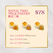 Load image into Gallery viewer, Royal Trio Yolk Pastry
